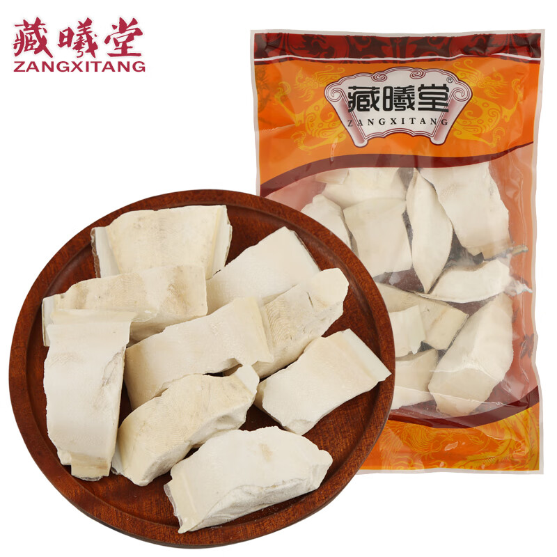 藏曦堂 海螵蛸块 大块 别名 乌贼骨  墨鱼骨 中药材 海螵蛸块150克*1