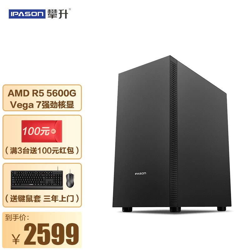 R55600G5700GAMDR55600G8G240G