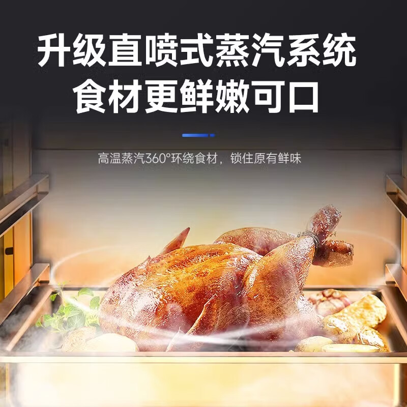 LZJV2024万能蒸烤电烤箱商用电烤箱怎么样？值得买吗？有哪些优势卖点-图片3