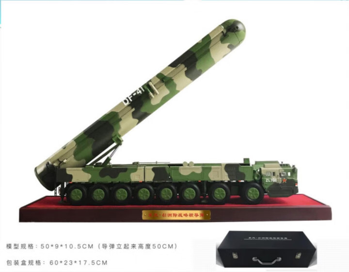 少羽东风41模型洲际弹道导弹车战略核导弹发射车模型阅兵合金摆件