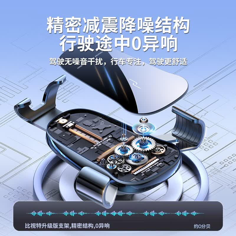 DIKTT德国手机支架车载吸盘式2025新款无线充电器导航全自动感应快充 【沉稳黑】出风口提速2500%赠车充电动锁紧