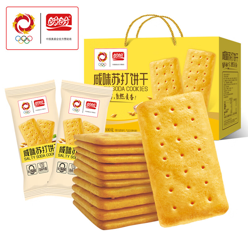 盼盼悠点小青柠苏打饼干休闲食品酥脆饼干办公室下午茶宿舍零食 苏打饼干礼盒装800g