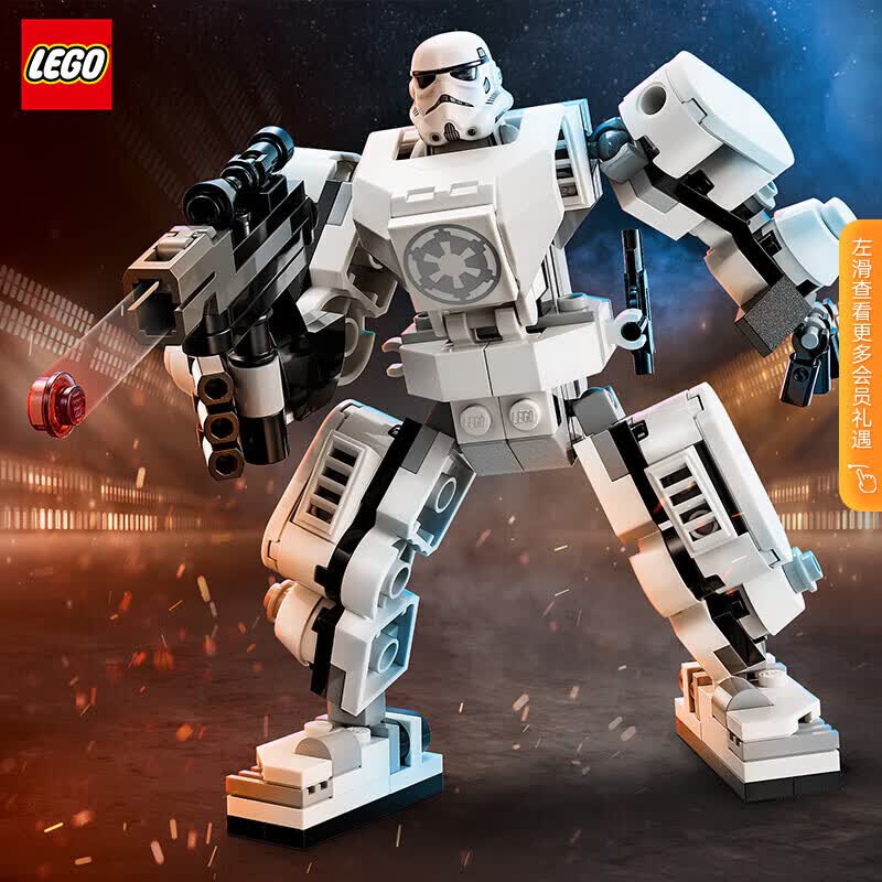 乐高（LEGO）积木拼装星球大战75370冲锋队员机甲6岁+儿童玩具生日礼物怎么看?