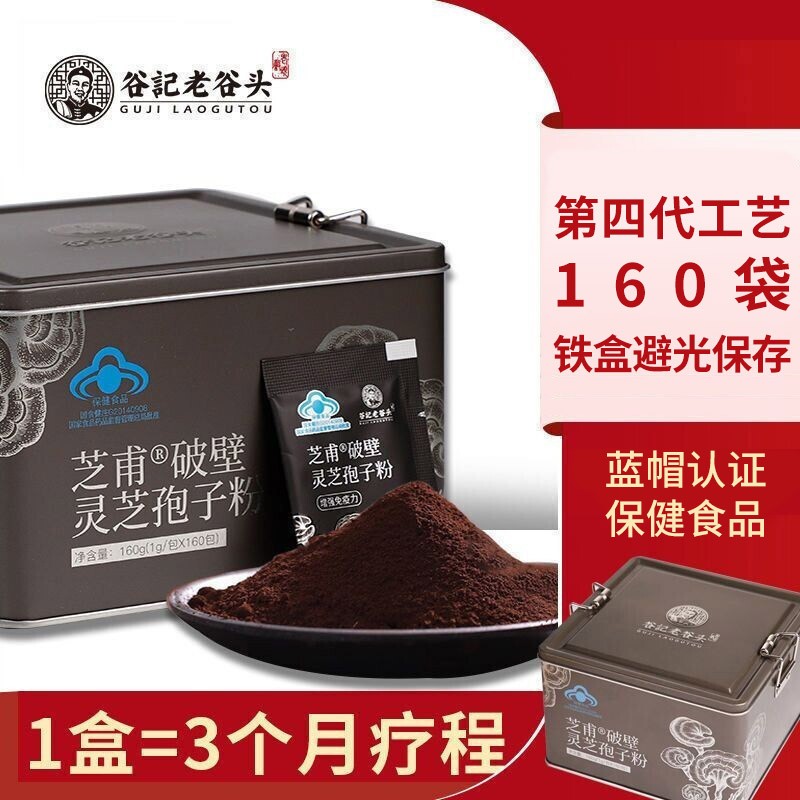 京东新品首发 2022-01-19 - 第6张 | 最新购物优惠券 京东新品首发 2022-01-19 - 第6张 | 最新购物优惠券