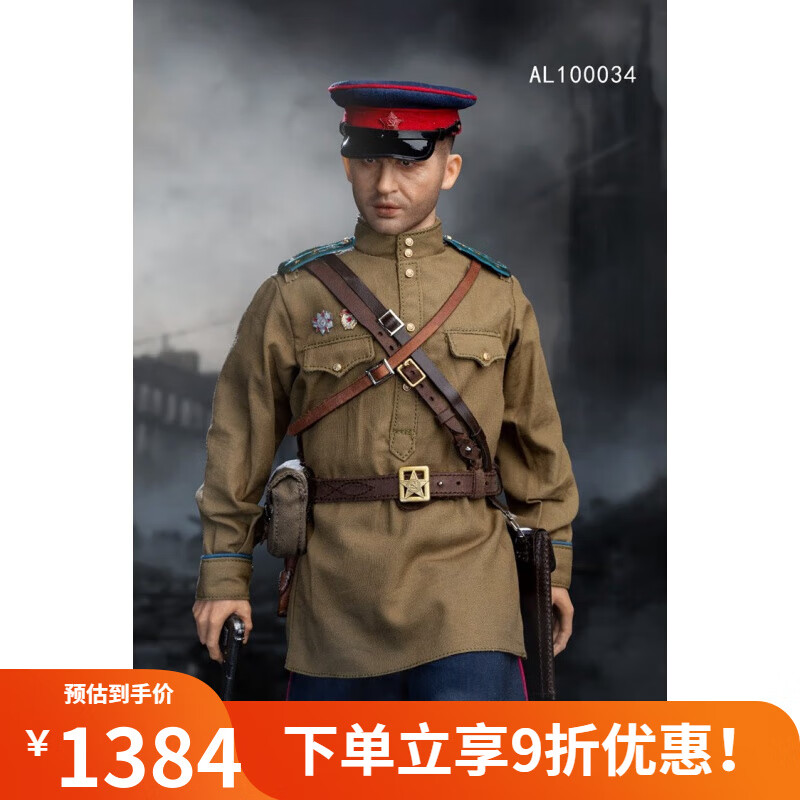 梦京鱼人模型1:6兵人苏军苏联nkvd军官可动人偶套装 al100034 顺丰