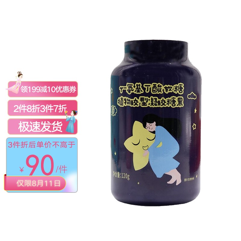 易天健药食同源价格走势及热门推荐