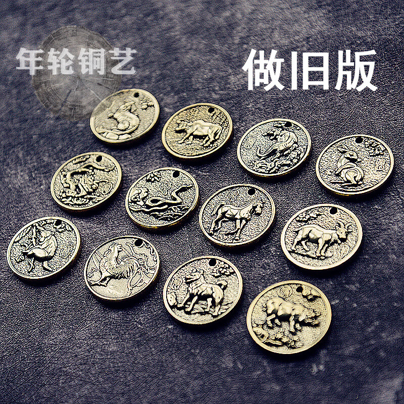 黄铜十二生肖牛年铜币虎兔鼠牛马羊龙蛇鸡牌挂件古玩工艺礼品 鼠(做旧