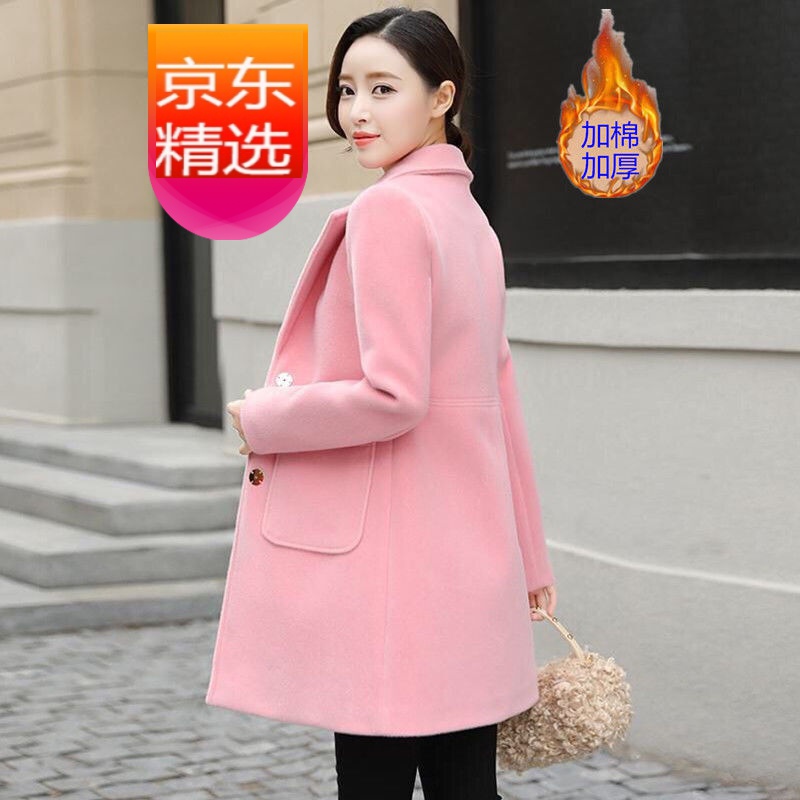毛呢外套女修身秋冬装小个子中长款冬季新款显瘦呢子大衣 粉色【送