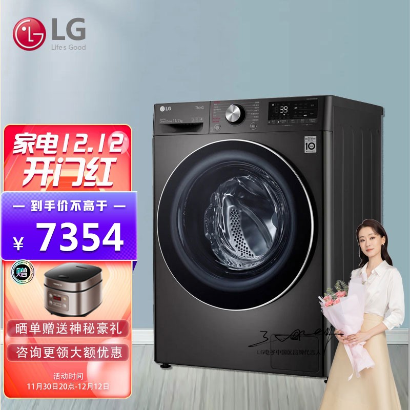 LG洗衣机怎么样？不是忽悠，真实情况分享！dmdhas