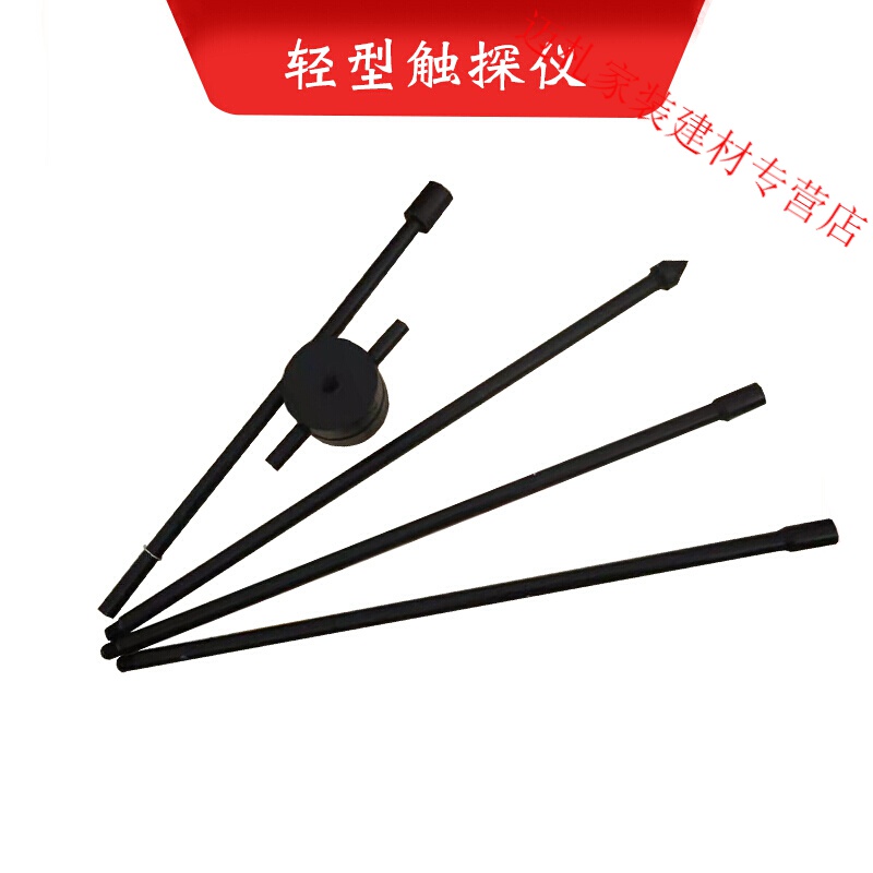 轻型动力触探仪手动10kg钎探仪63.