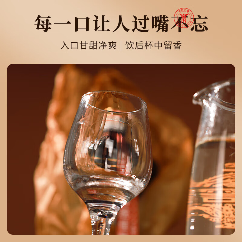 举酌邀明月贵州茅台镇酱香型白酒53度整箱500ml*6瓶酒粮食酒整箱 53度 500mL 6瓶