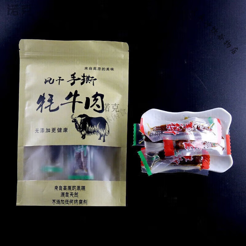 食懷手撕牛肉干 青海牦牛肉風(fēng)干牛肉干獨立包裝牛肉干青藏特產(chǎn)零食 500g 五香