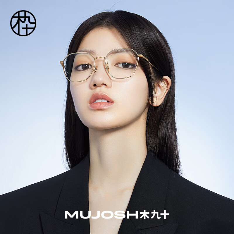 光学眼镜镜片镜架历史价格查询|光学眼镜镜片镜架价格走势图