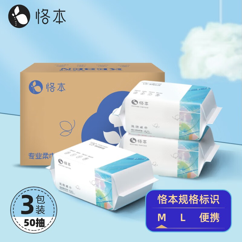 jd清洁干巾历史价格查询|清洁干巾价格比较