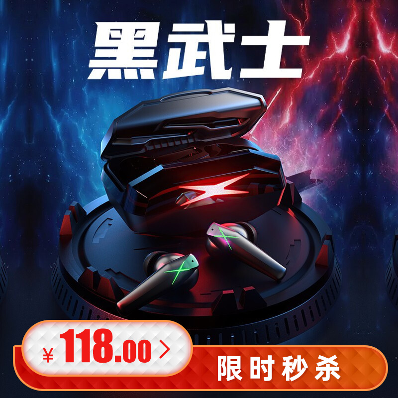 京东京东秒杀 2021-08-15 - 第19张 | 最新购物优惠券 京东京东秒杀 2021-08-15 - 第19张 | 最新购物优惠券