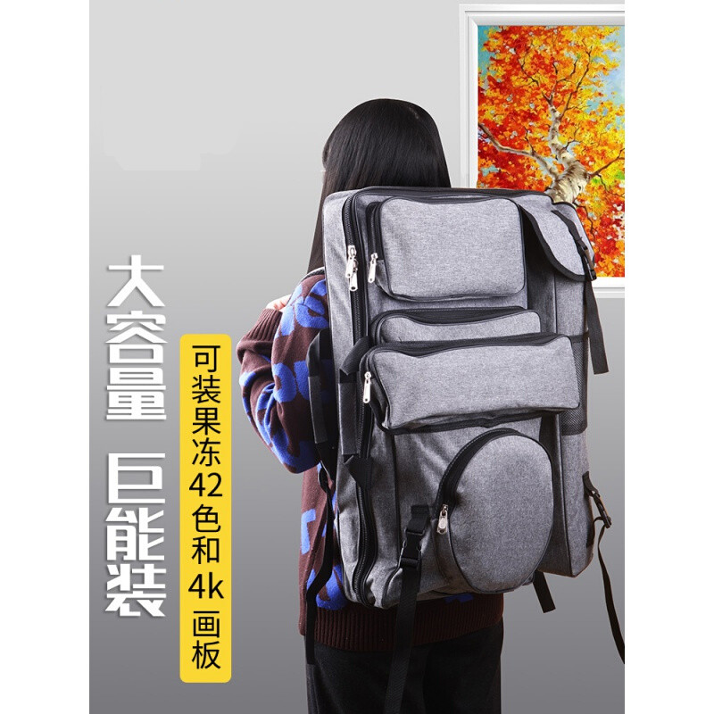 画包美术生专用艺考画袋美术袋画包多功能写生包素描包画板包图 0515