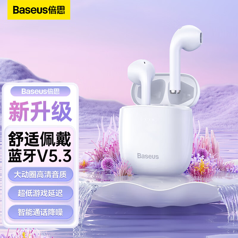 倍思W04 蓝牙耳机真无线半入耳运动通话降噪低延迟长续航适用于苹果华为小米oppo荣耀手机 白色怎么看?