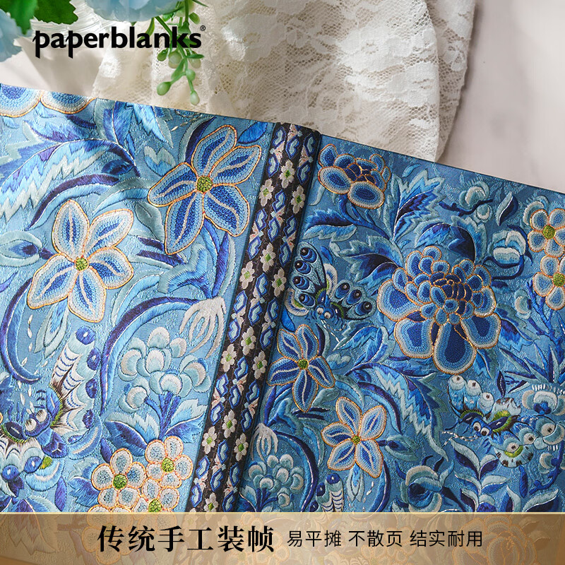 paperblanks佩兰克笔记本本子日记本古风手帐手账本送老外中国特色礼物记事本颂扬汉服刺绣蓝柳 【硬壳翻盖款】刺绣蓝柳/大本/横线