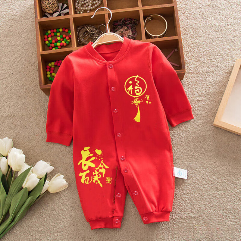 ��СӰӤ����ɫ���·����������±�������������ϲ�����޹Ƿ��������� ������������ 73cm 32.39Ԫ