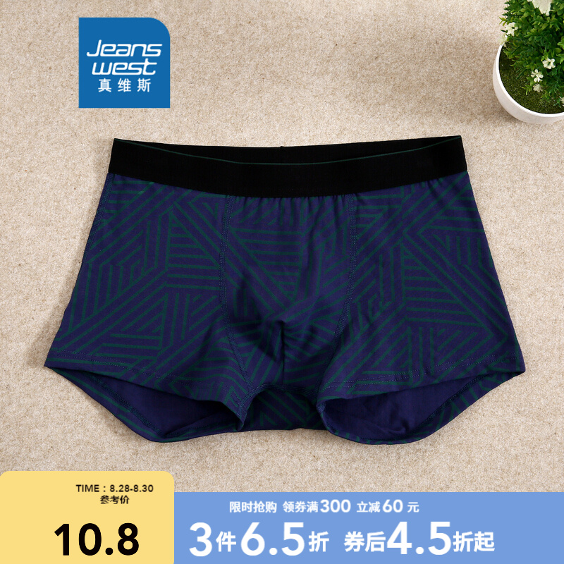抢购双11!价值999元的顶级耳机现仅售498元!