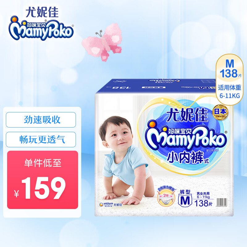 婴童拉拉裤价格走势与销量趋势揭秘!