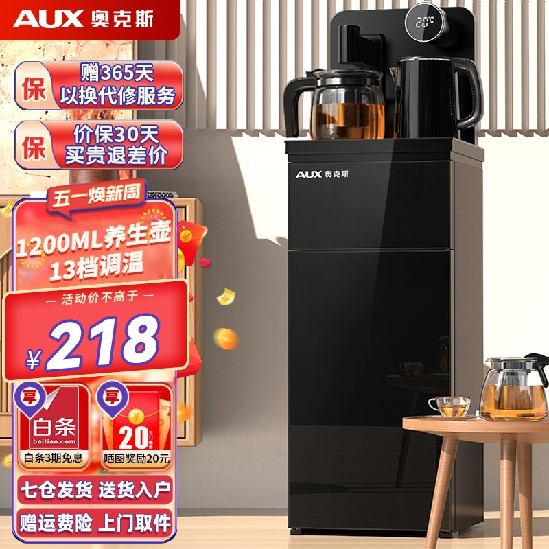 京东数码家电 2022-05-01 - 第11张 | 最新购物优惠券 京东数码家电 2022-05-01 - 第11张 | 最新购物优惠券