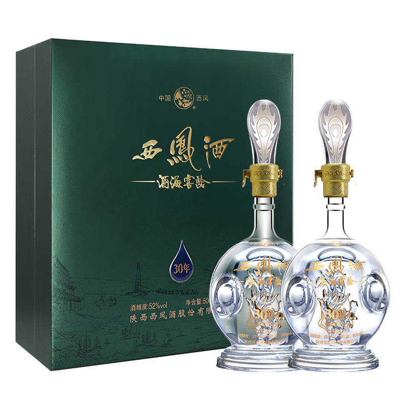 西凤酒 30年礼盒 500mL*2瓶 52度陈年凤香型白酒 婚庆喜宴请送长辈