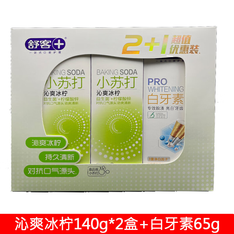 舒克小苏打沁爽冰柠益生菌柠檬酸锌牙膏160克*2支装劲爽清新 小苏打大