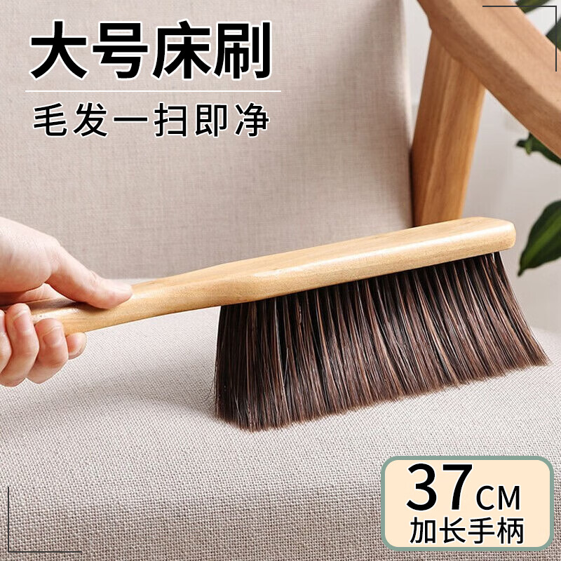 【官旗】爱整理【四排植毛】实木软毛床刷2把