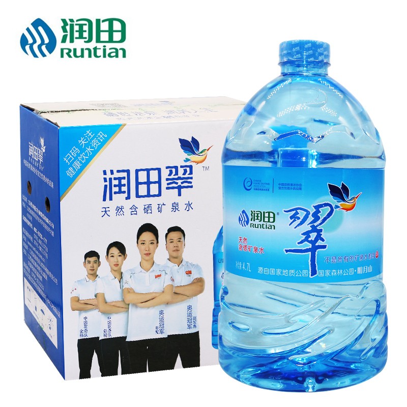 7l整箱饮用水 桶装水大桶水 泡茶水 4.7升*2桶整箱