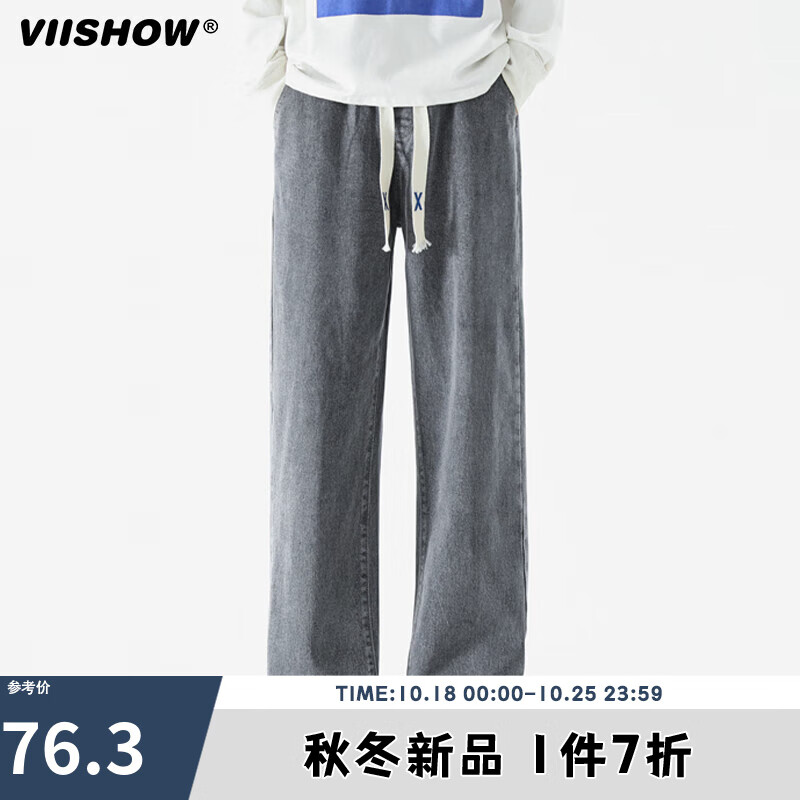 viishow牛仔裤男秋季潮牌百搭美式复古长裤子宽松直筒休闲长裤子 黑灰色 XL使用感如何?