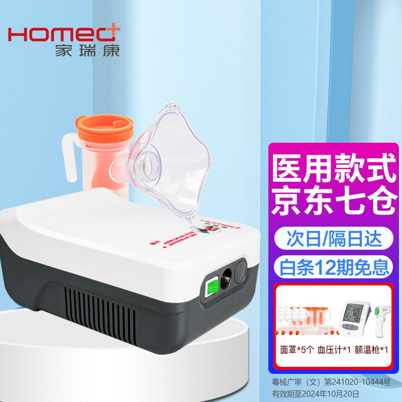抢购!最新iPhone在过去一个月价格下降20%以上!
