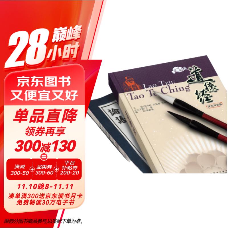 哲学思想英语(哲学理论的英语)
