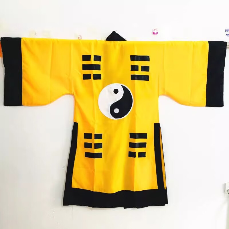 道服道袍长袍套装万圣节古装武侠法衣太极八卦经衣林正英黄 黄色 道袍