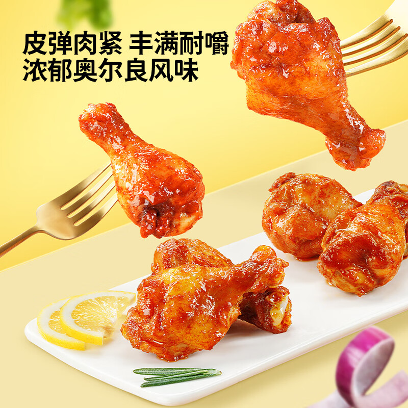 图 8