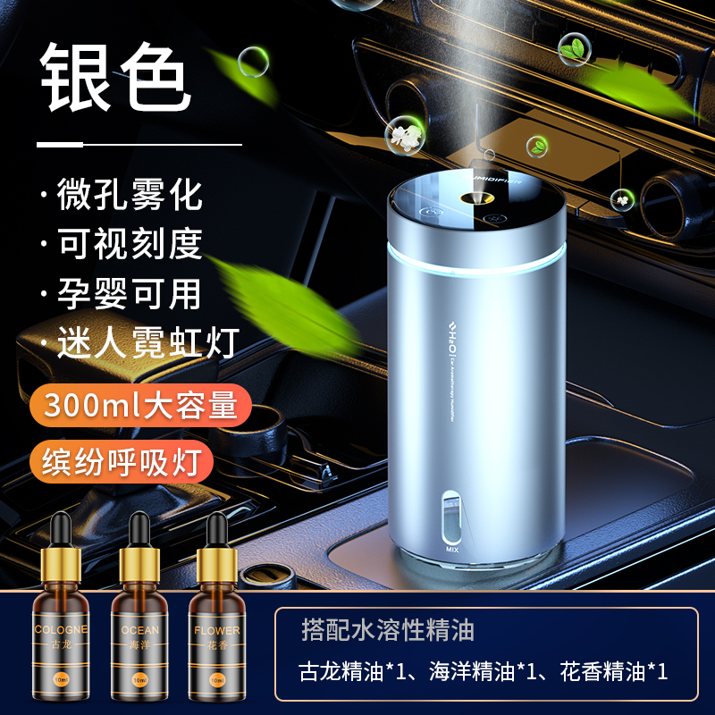 入手选择体验齐选车载香薰说实话好不好，真相揭秘必看