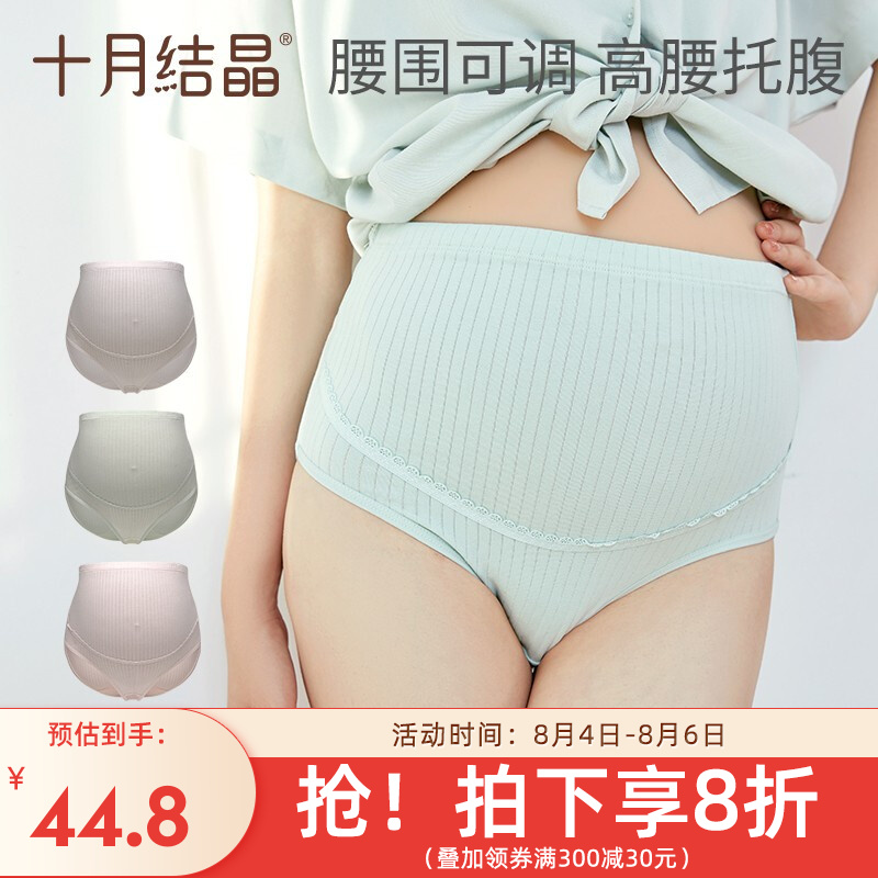 京东文胸内裤价格曲线图vs.十月结晶品牌文胸和内裤系列