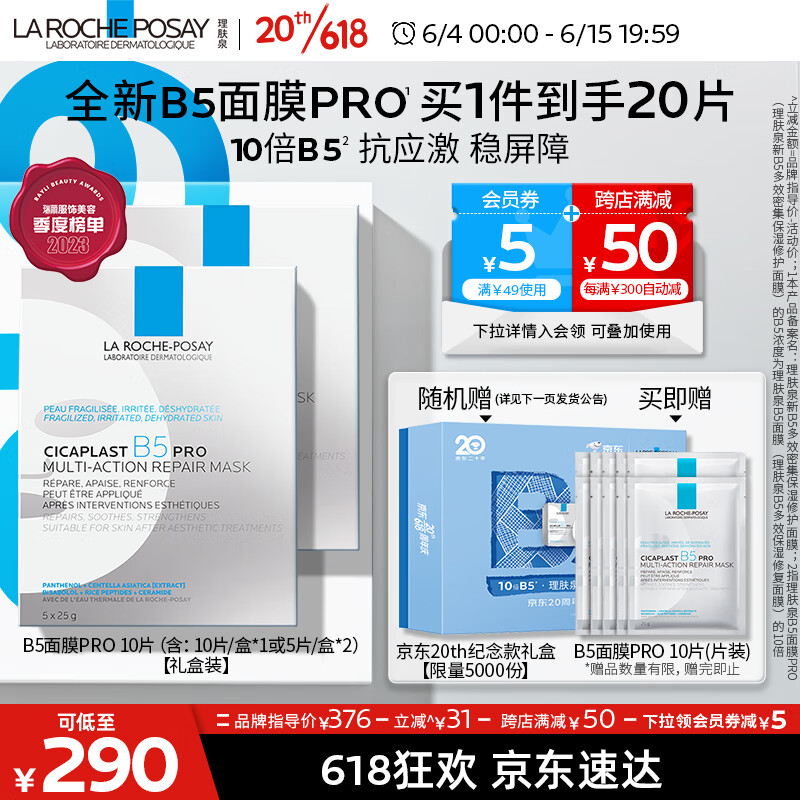 京东新品首发 2023-06-07 - 第21张  | 最新购物优惠券