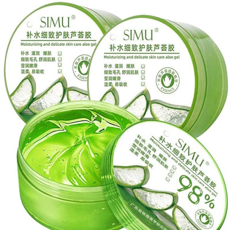 丝幕芦荟胶补水淡化保湿痘印痘坑滋润晒后呵护膏乳液面霜男女凝胶 3瓶装 300g