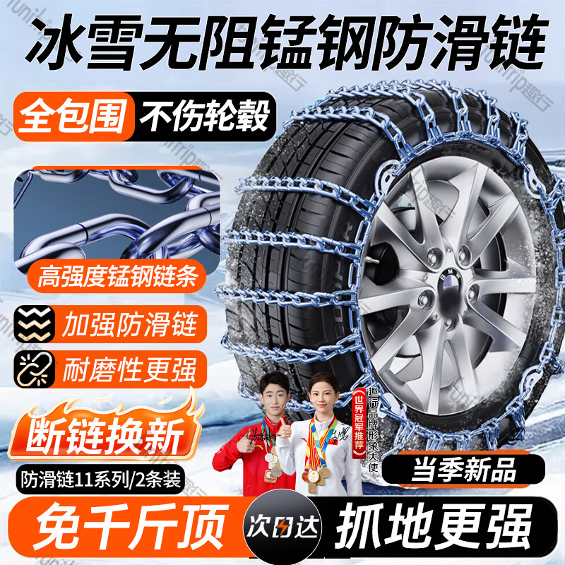 Ȥ������������ 11ϵ�� ���ܺϽ���������γ�SUV������̥������1146 166Ԫ