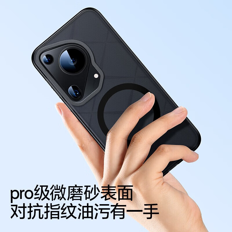 闪魔【厂家直供】适用华为pura70pro手机壳防摔磁吸充电P70pro+通用镜头保护Magsafe超薄硬Pura70 Ultr Pura70 Ultra半透黑【无纹款】爆摔不坏