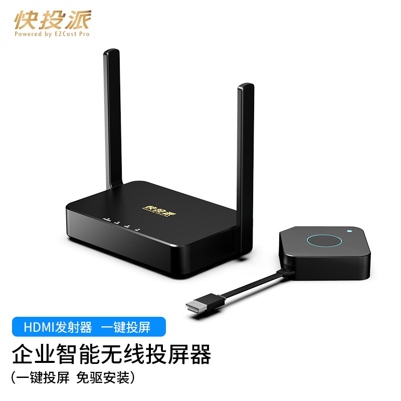 投屏器4k高清hdmi传输器同屏器手机平板电脑办公会议教学大屏投影仪