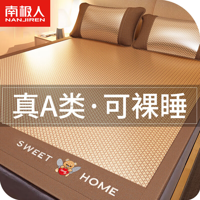 ���ڲ������ϼ��ˣ�NanJiren����ϯ��˿ϯ1.8x2��2024�¿���Ȼ�´�������a�����ᵥ��Ӥ������ С��-��ɫ(��ϯ��) 1.5m��ϯ+����x2ֻ