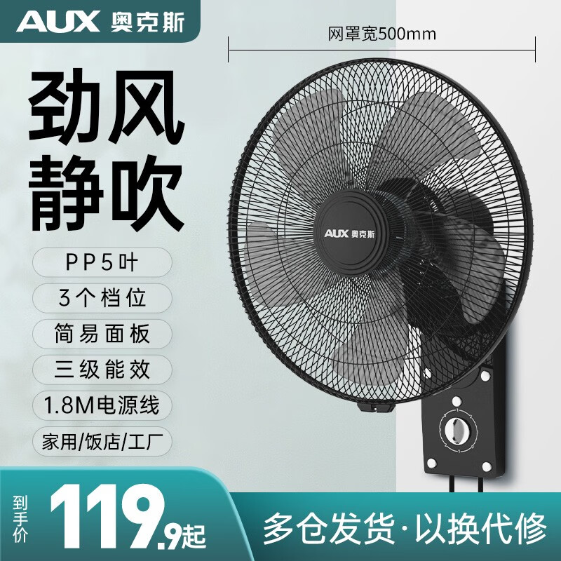 哪里可以看到京东电风扇商品的历史价格|电风扇价格历史
