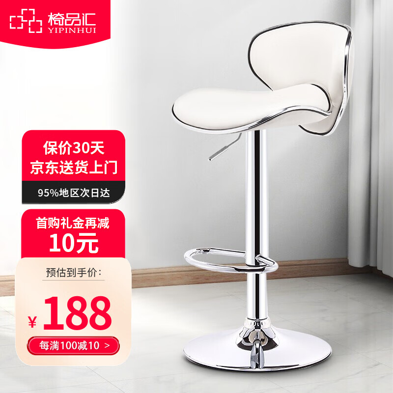 参考对比【椅品汇（yipinhui）蝴蝶吧椅吧台椅】用完一个月后评测质量怎么样？