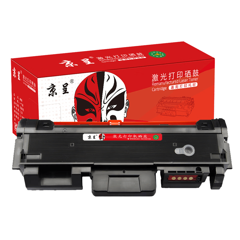 创宙 京呈MLT-D116L粉盒易加粉D116S适用三星M2626 M2676N M2876HN M2675F M2825DW M2826ND M2875硒鼓墨盒