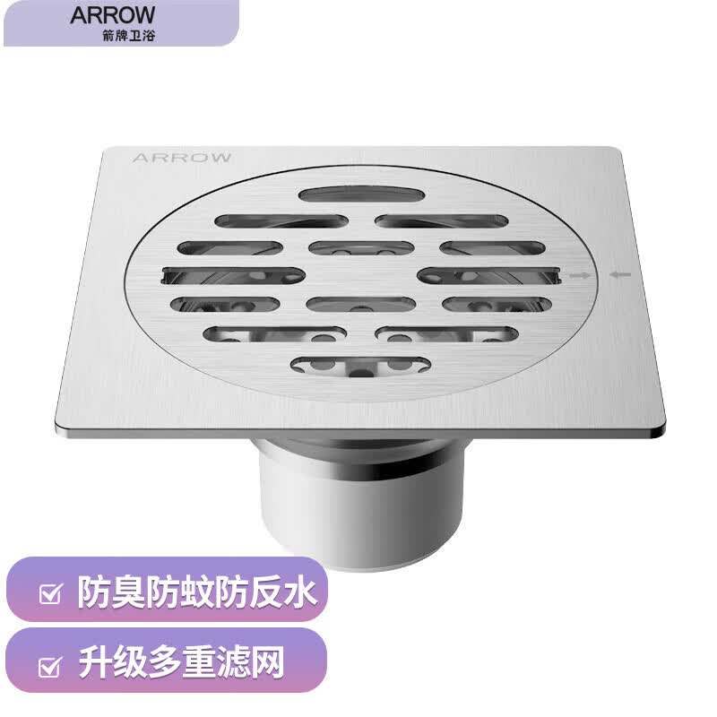 箭牌（ARROW）不锈钢地漏 自动密封地漏 卫生间地漏AE5150M怎么看?