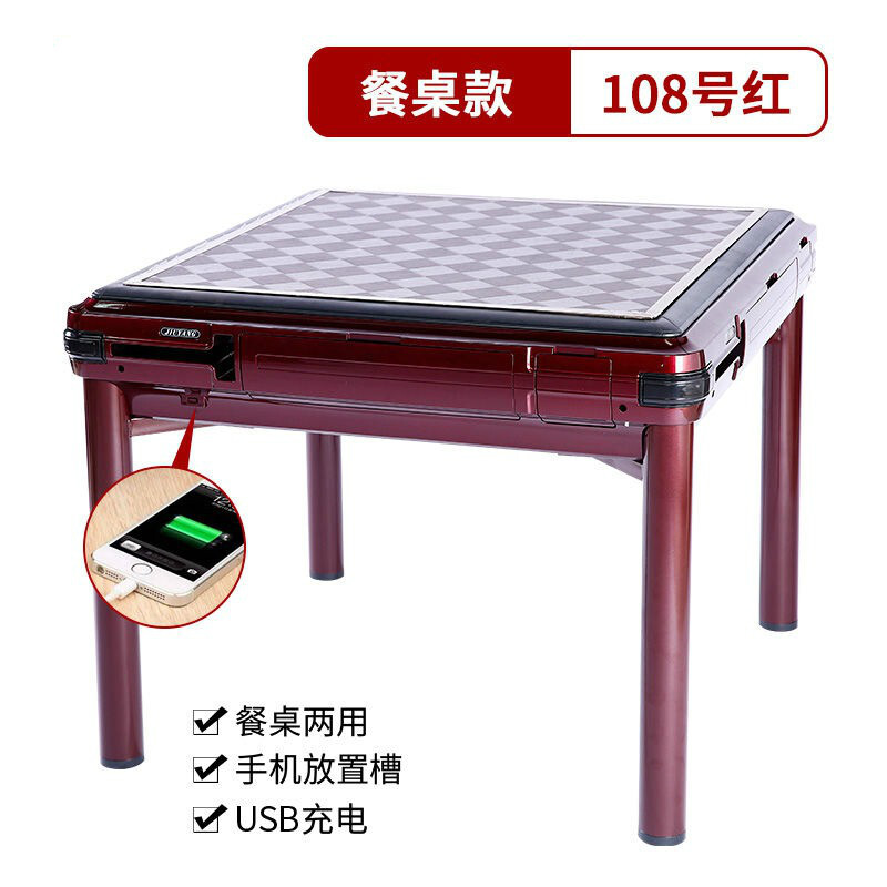 【价格走势】VNXIFM品牌的高性价比麻将桌和机器,全自动技术和USB充电接口让您体验极致乐趣