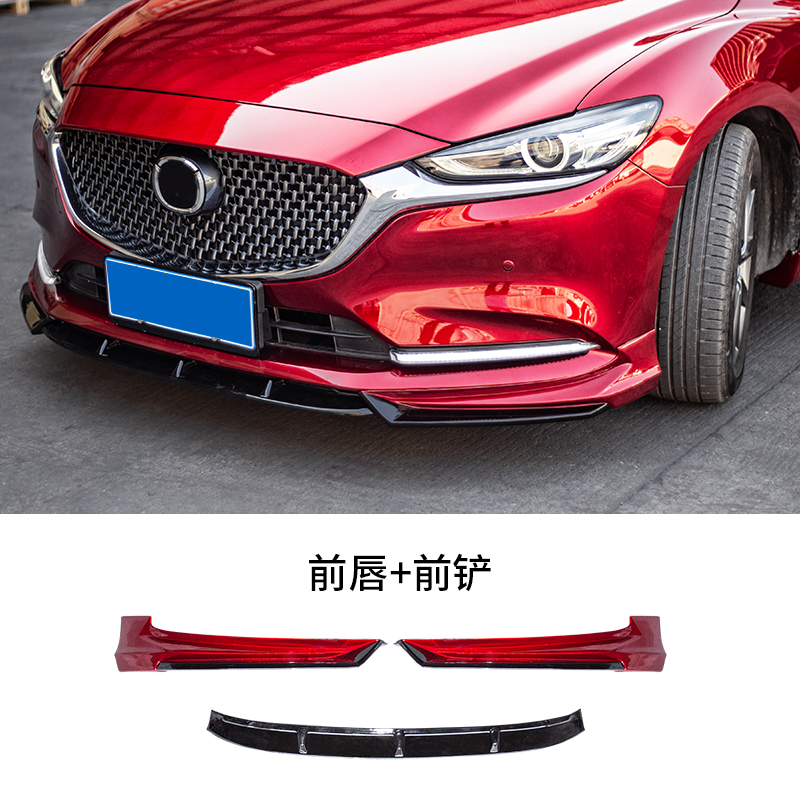 适用于马自达20-21款阿特兹改装包围专用kc-20前铲侧裙后唇扰流 20-21