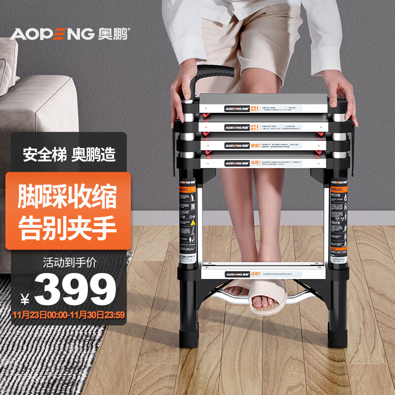 手机家用梯价格波动网|家用梯价格走势图